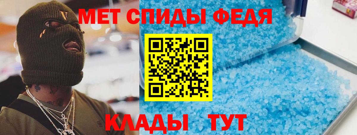 Amphetamine  АМФЕТАМИН VHQ  Вход с VPN  Орехово-Зуево 