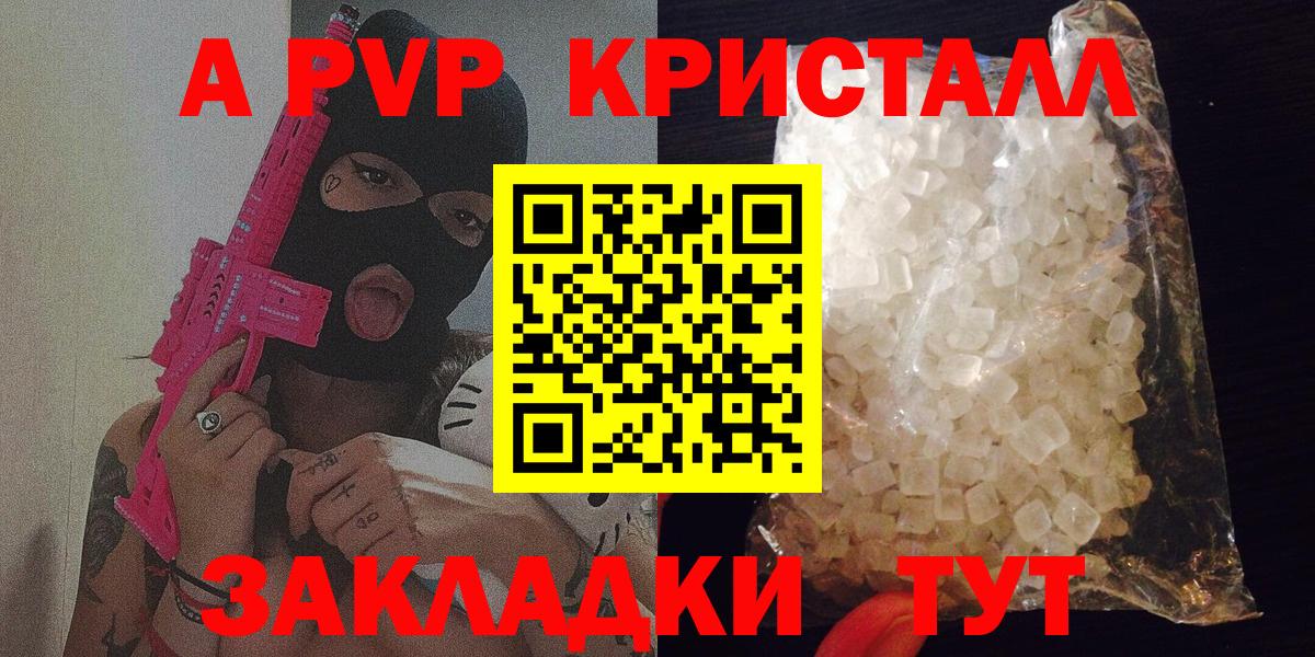 APVP СК КРИС Орехово-Зуево