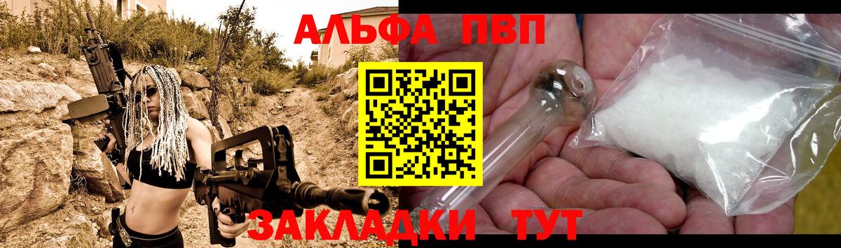 APVP СК  Вход с VPN  Орехово-Зуево  закладка  APVP СК КРИС 