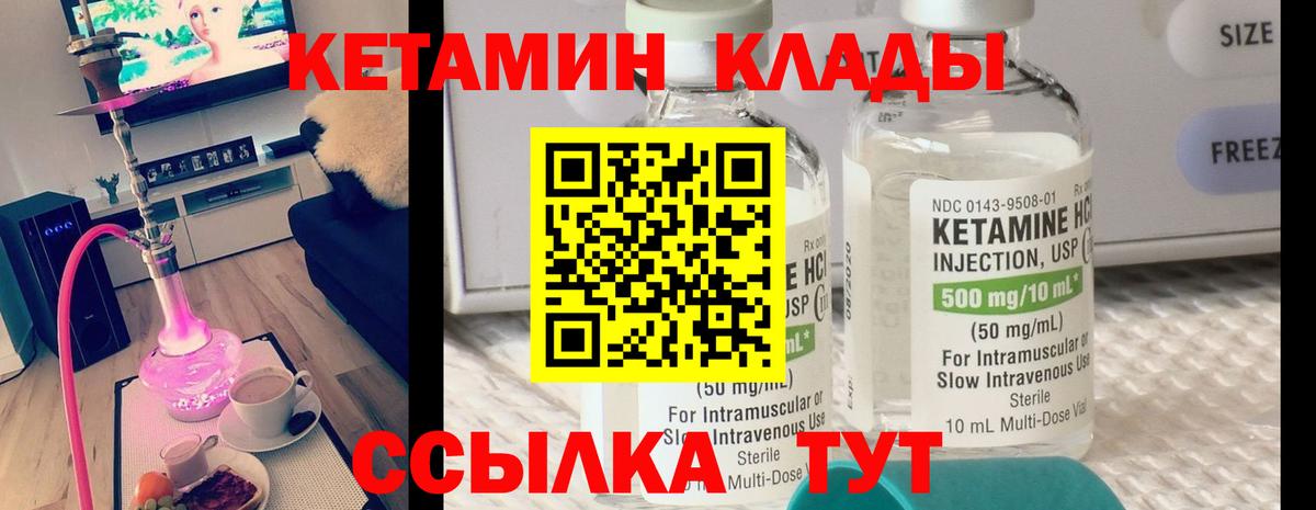 Орехово-Зуево  нарко площадка официальный сайт  Вход с VPN  Кетамин VHQ 