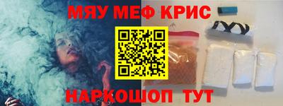 каннабис Ставрополь
