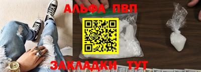 каннабис Ставрополь