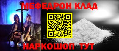каннабис Старая Купавна