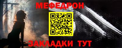 каннабис Ставрополь