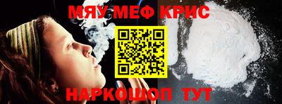 каннабис Ставрополь