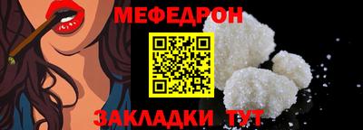 каннабис Ставрополь