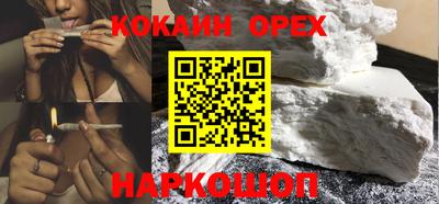 каннабис Старая Купавна