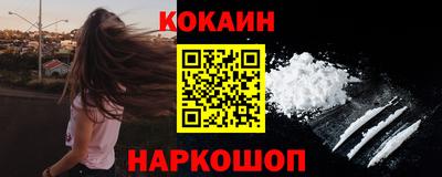 каннабис Старая Купавна