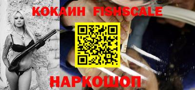 каннабис Ставрополь