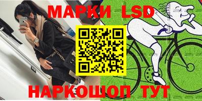 каннабис Старая Купавна