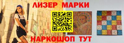 каннабис Славянск-на-Кубани