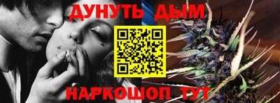 каннабис Старая Купавна
