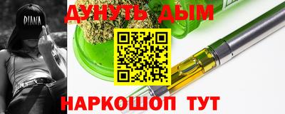 каннабис Старая Купавна