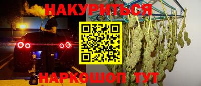 каннабис Старая Купавна