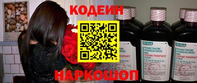 каннабис Ставрополь