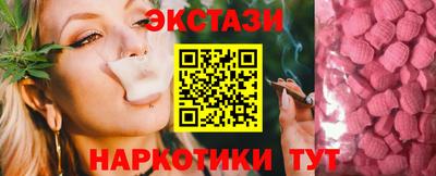 каннабис Ставрополь