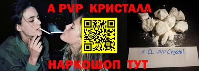каннабис Старая Купавна