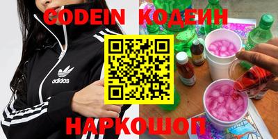 каннабис Старая Купавна