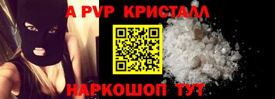 каннабис Ставрополь