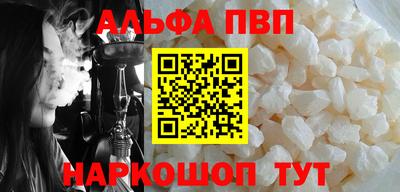 каннабис Старая Купавна