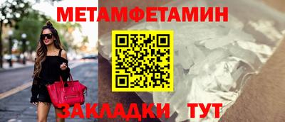каннабис Ставрополь