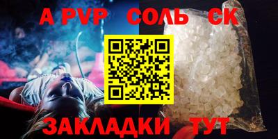 каннабис Ставрополь