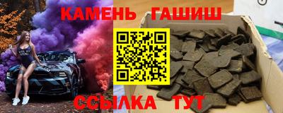 каннабис Ставрополь