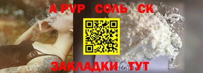 каннабис Ставрополь