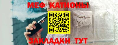 каннабис Старая Купавна