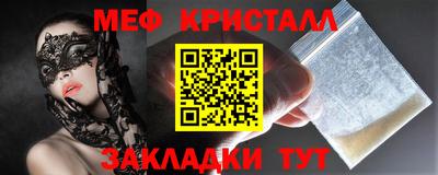 кокаин перу Среднеуральск