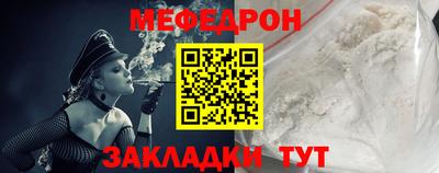 каннабис Старая Купавна