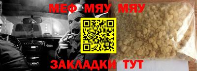 каннабис Старая Купавна