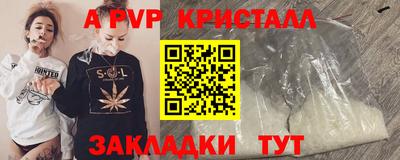 каннабис Ставрополь