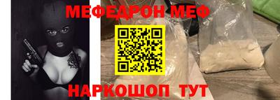 кокаин перу Среднеуральск