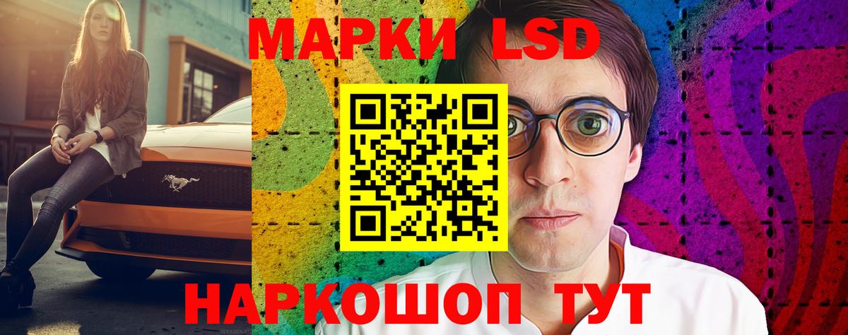 LSD-25 экстази  Вход с VPN  ссылка на мегу маркетплейс  LSD-25 экстази ecstasy  Орехово-Зуево 