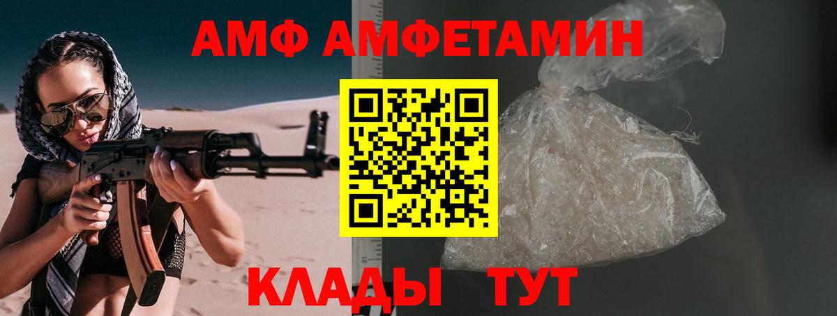 Метамфетамин витя Орехово-Зуево
