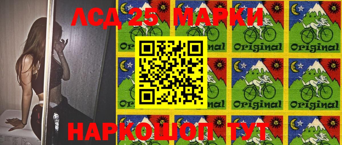 Орехово-Зуево  Наркотические марки 1,8мг  Вход с VPN  Наркотические марки 1,8мг 