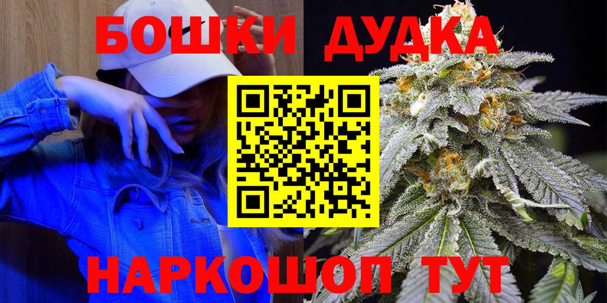 Марихуана White Widow  Шишки марихуана семена  Вход с VPN  Бошки Шишки индика  Орехово-Зуево 